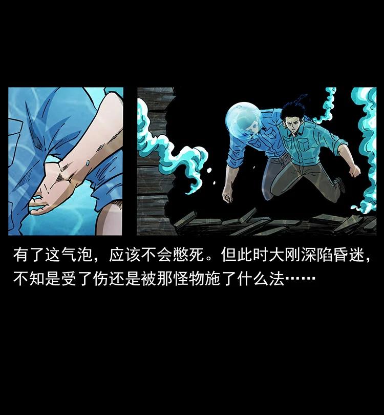 385 险象丛生11