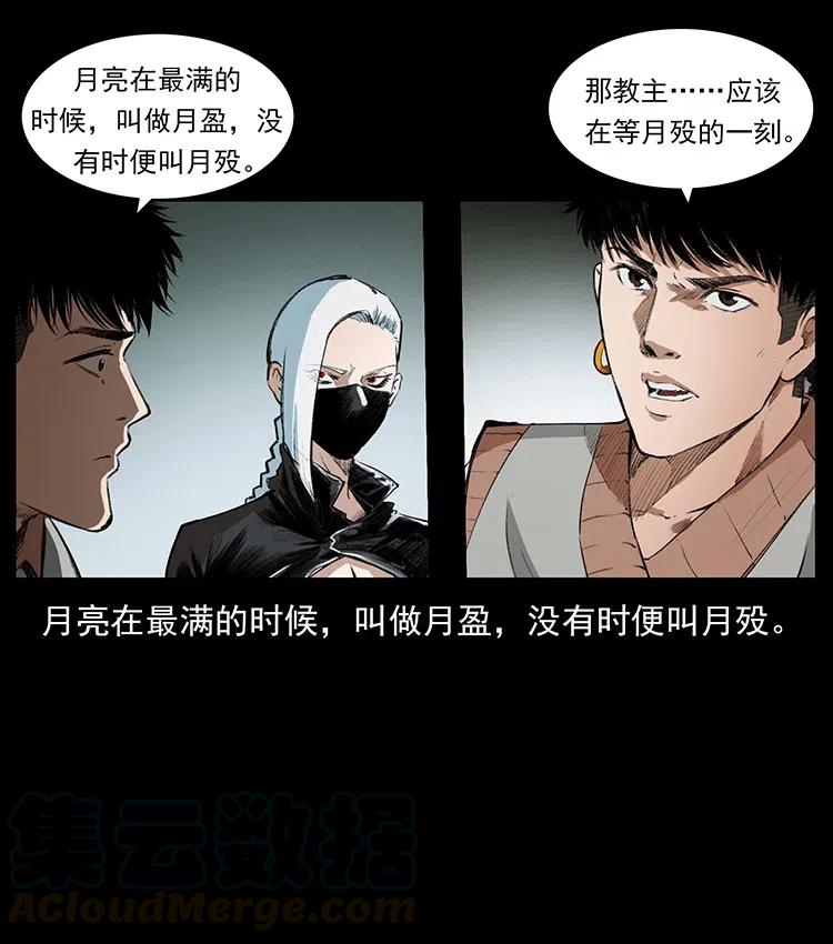 376 暗杀36