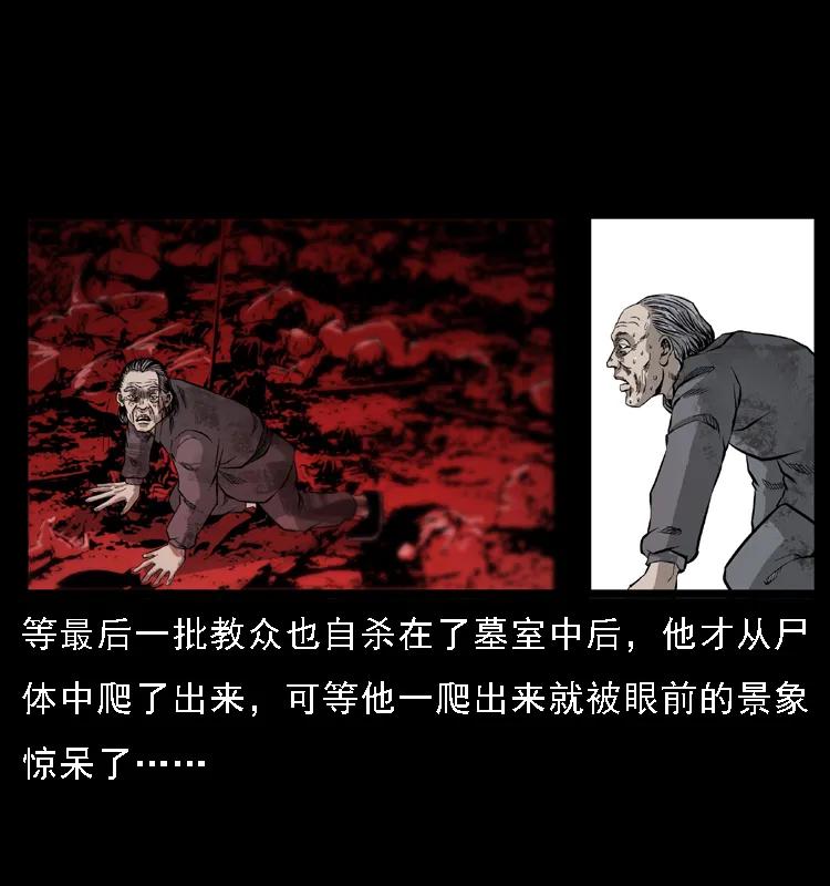 074 紫禁城中的木匠66
