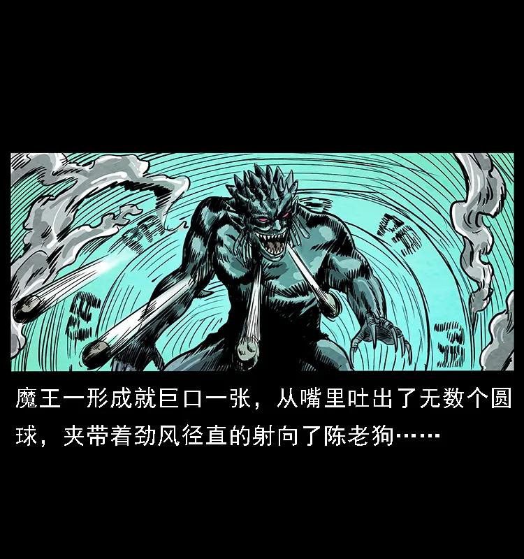 099 大阵师217