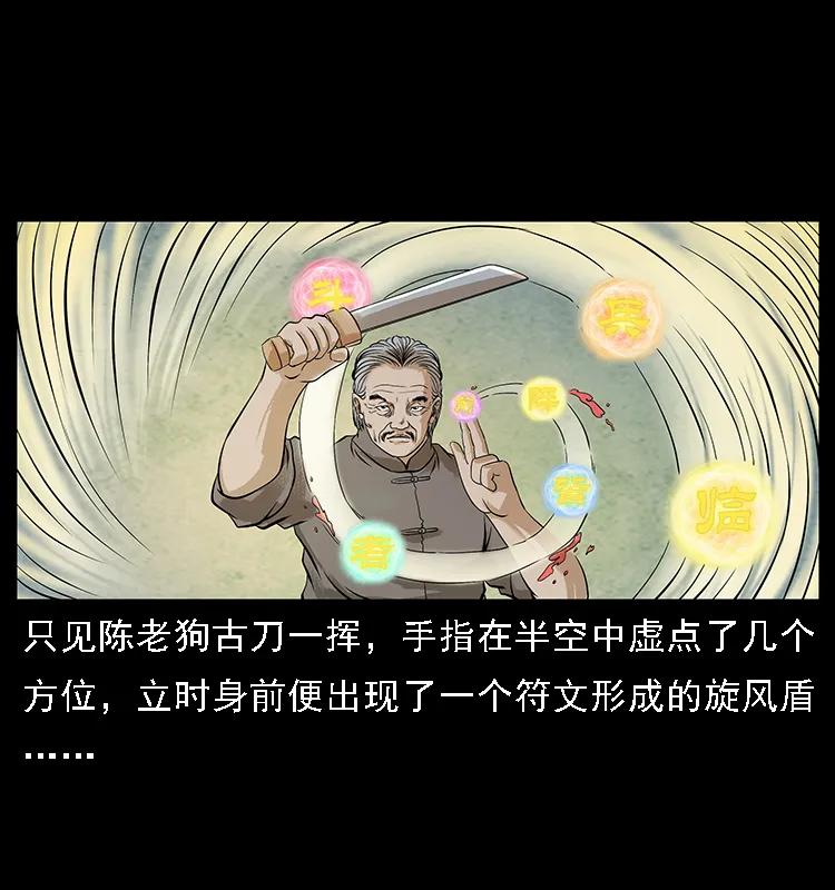 098 大阵师169
