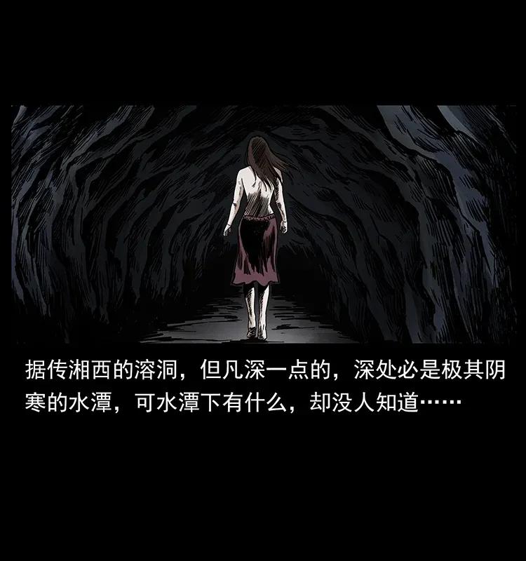 297 陈小狗斗法25