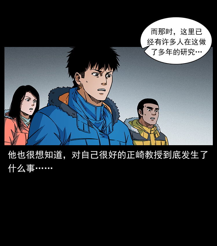 476 恶魔觉醒81