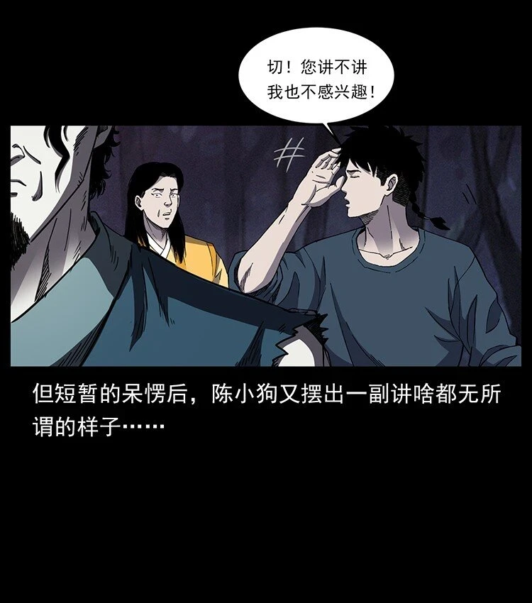 498 陆地神仙12
