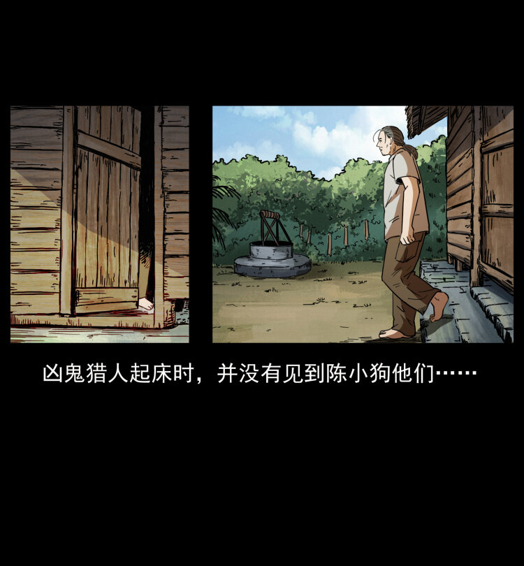 436 夜郎古城47