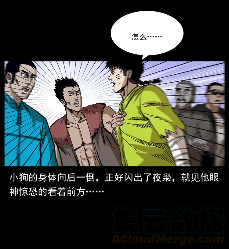 195 龙神20