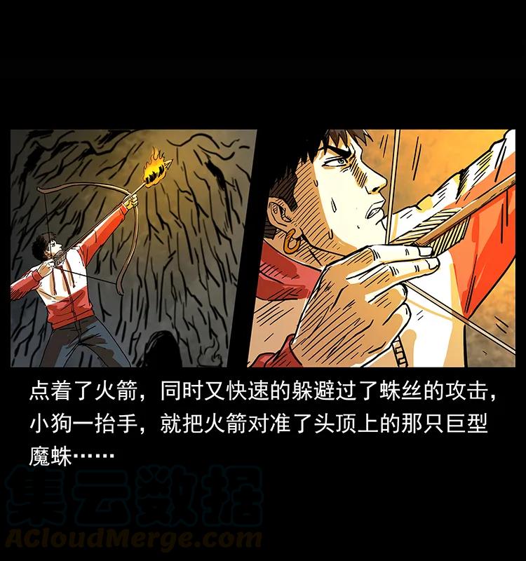 218 阴山极柱12