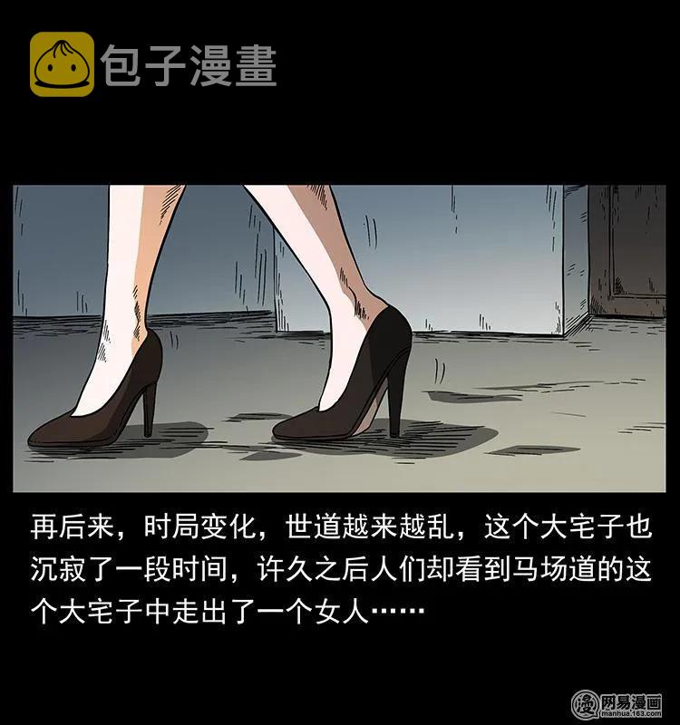 153 魅术70