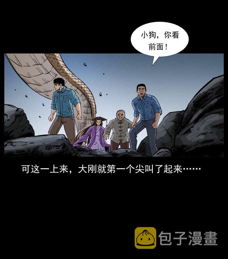 401 新世界毁灭词3