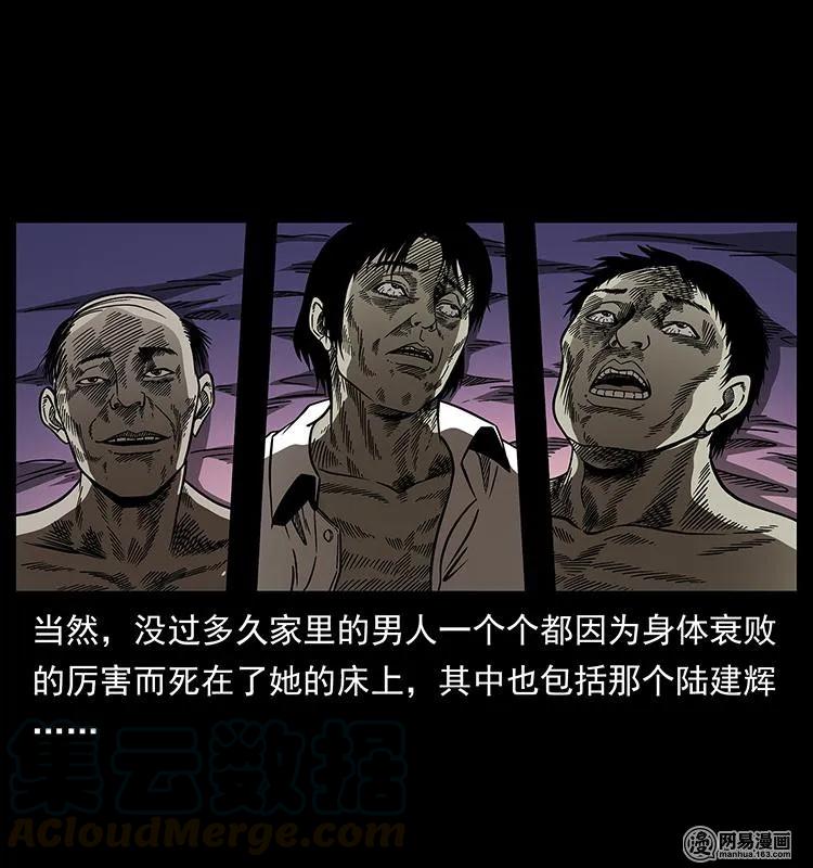 153 魅术68