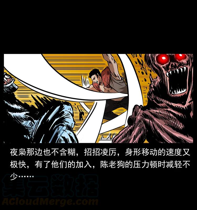 180 龙家的阴谋40