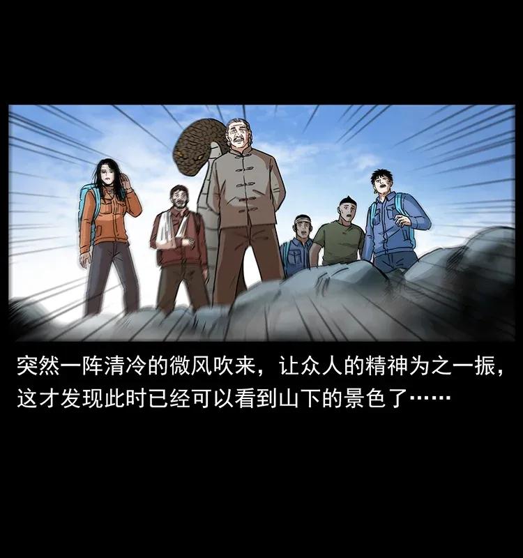 282 史上最强小弟83