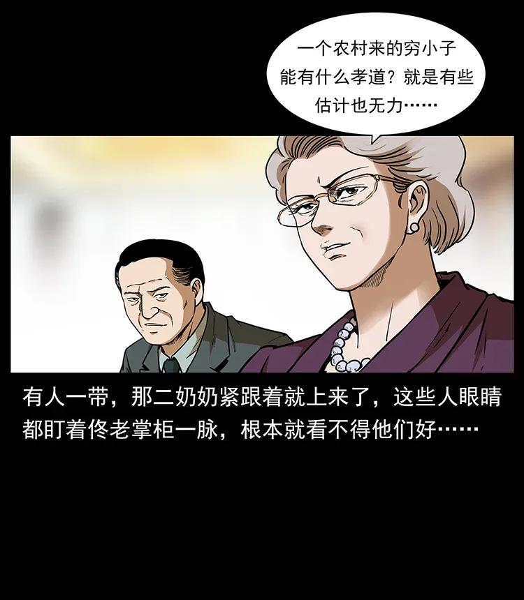 309 放马过来！5