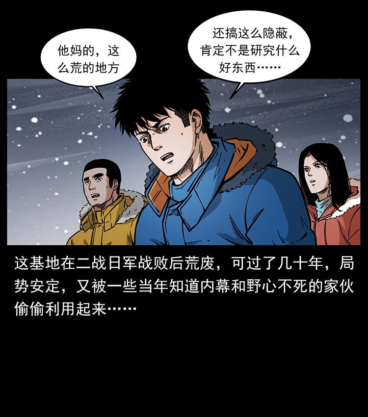 474 地下工事34