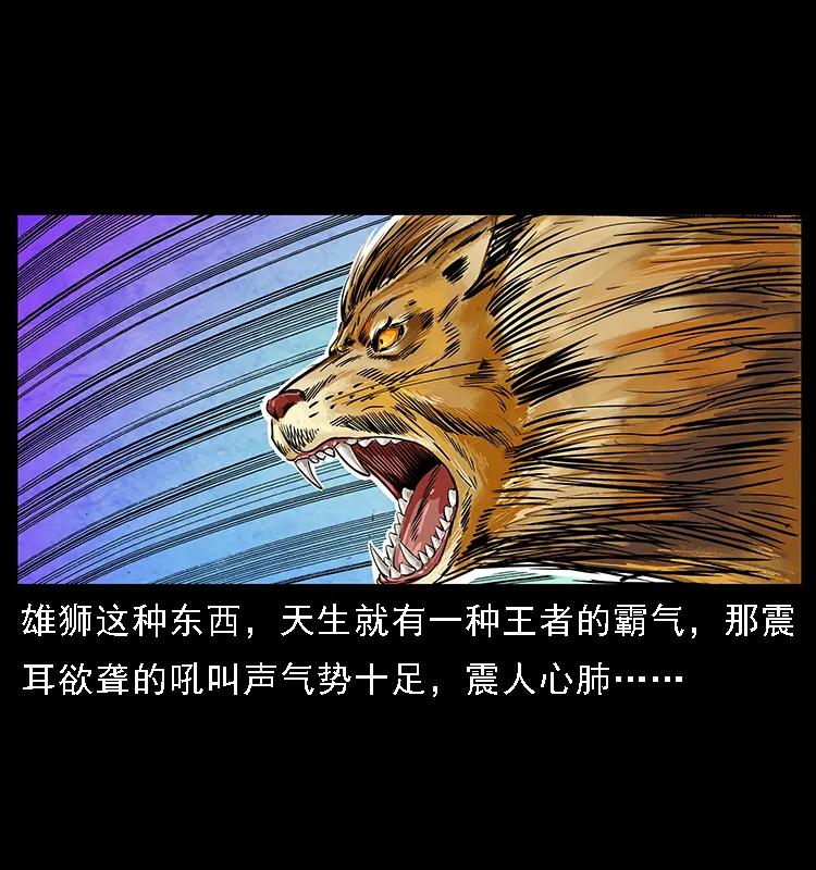 100 恶灵之主149