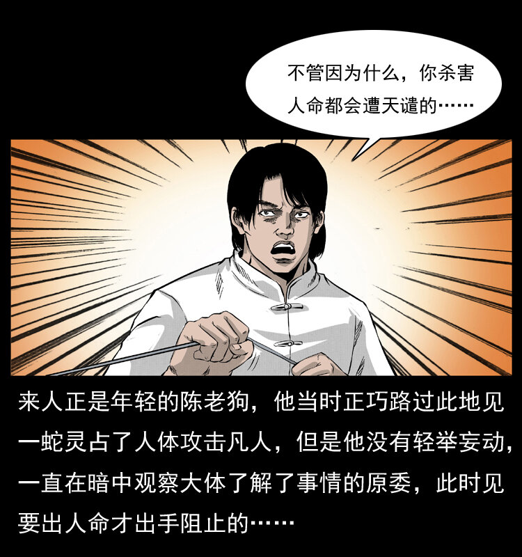 053 关帝庙236