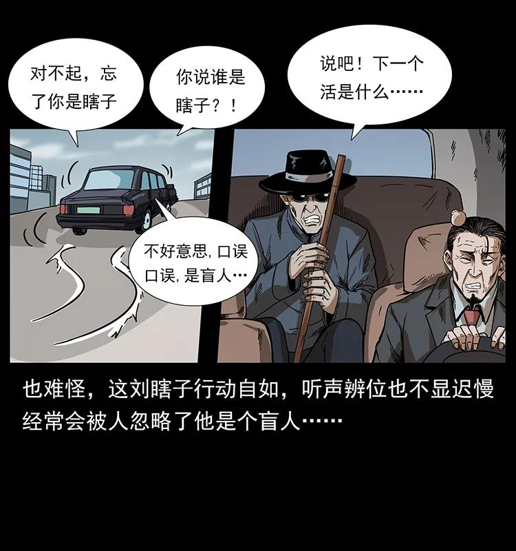 206 不断成长的陈小狗82