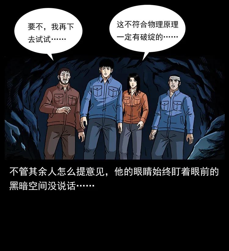 271 神域边界19