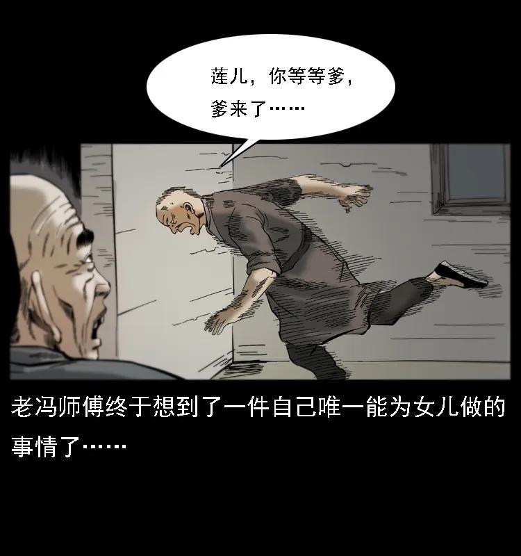 079 人皮灯笼74