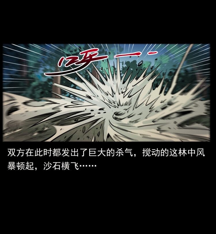 408 狙击安娜38
