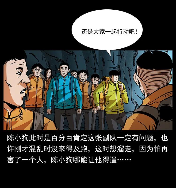 175 入龙洞51