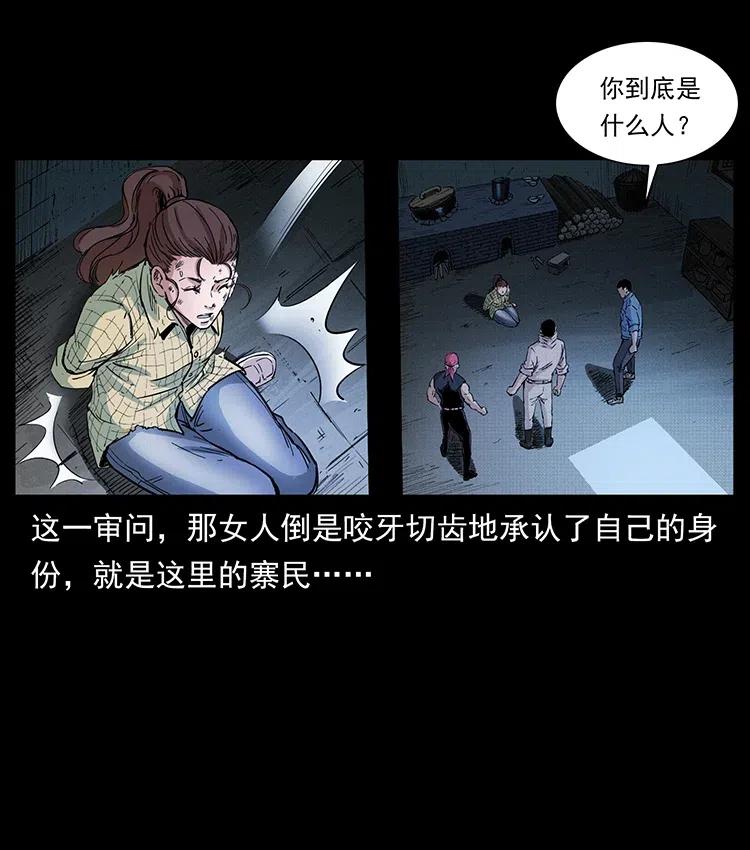 373 新幕31
