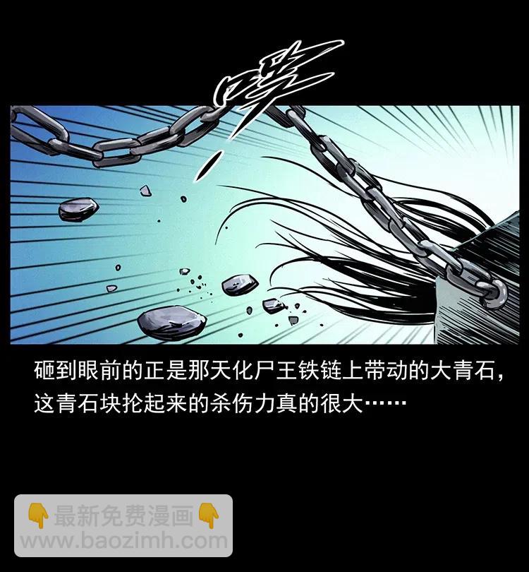 347 僵尸来袭50