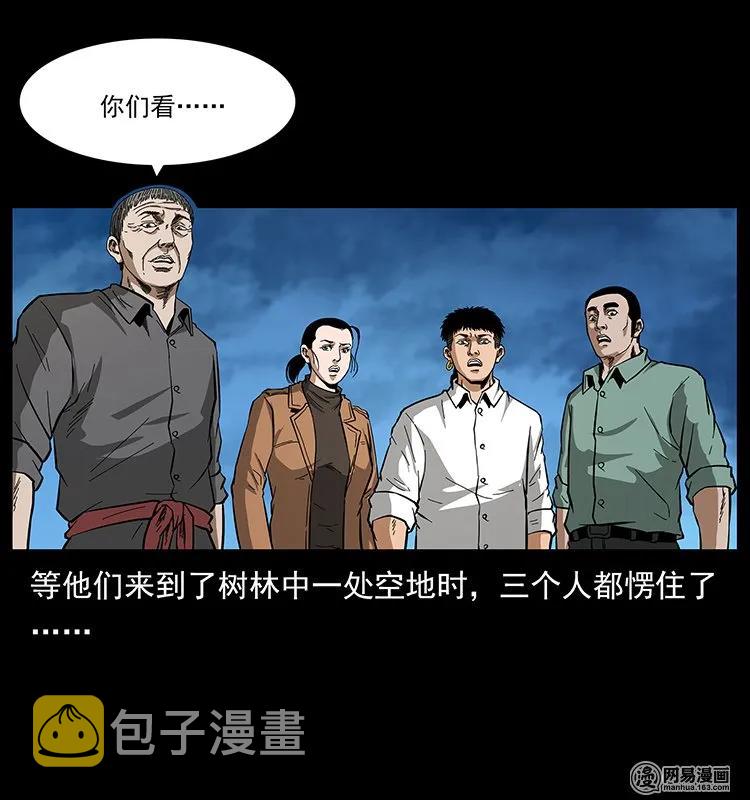 131 阴河河眼66