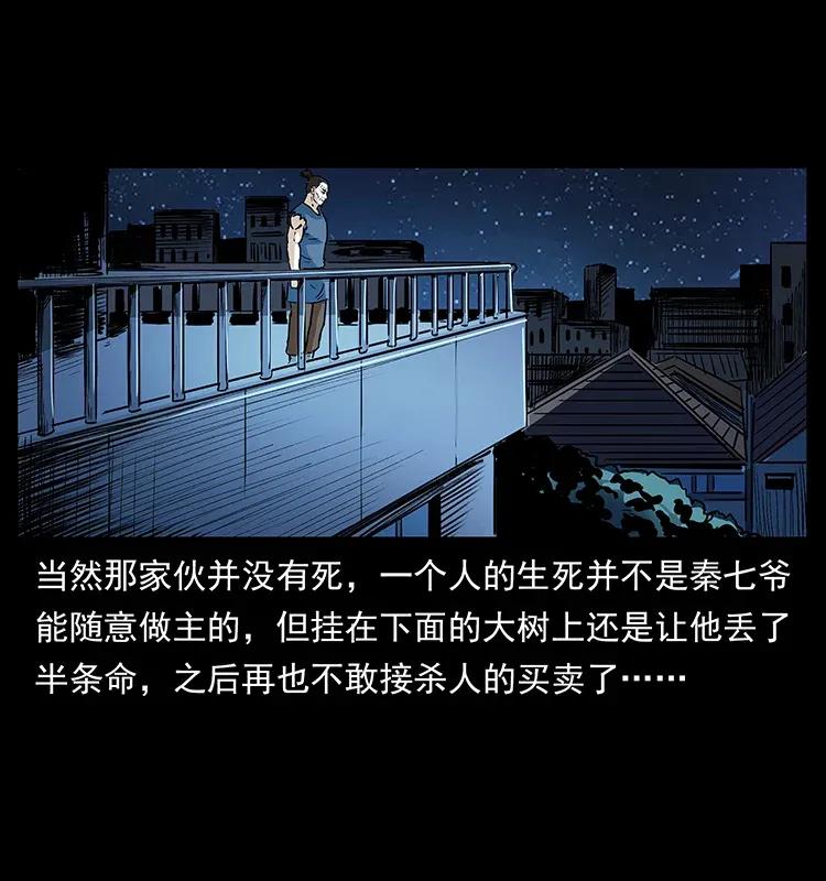 294 穷人18