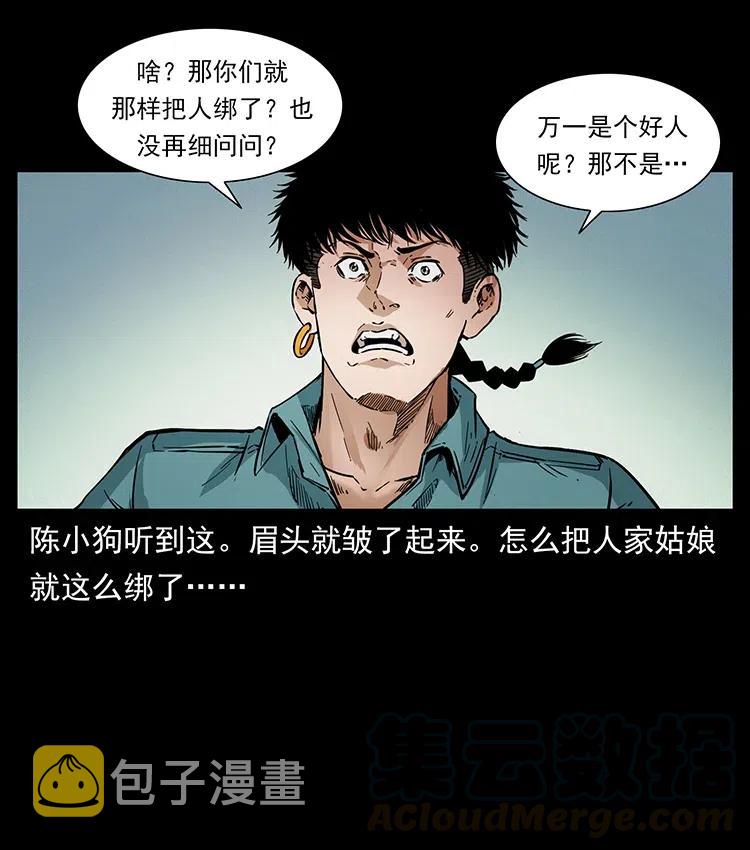 373 新幕33