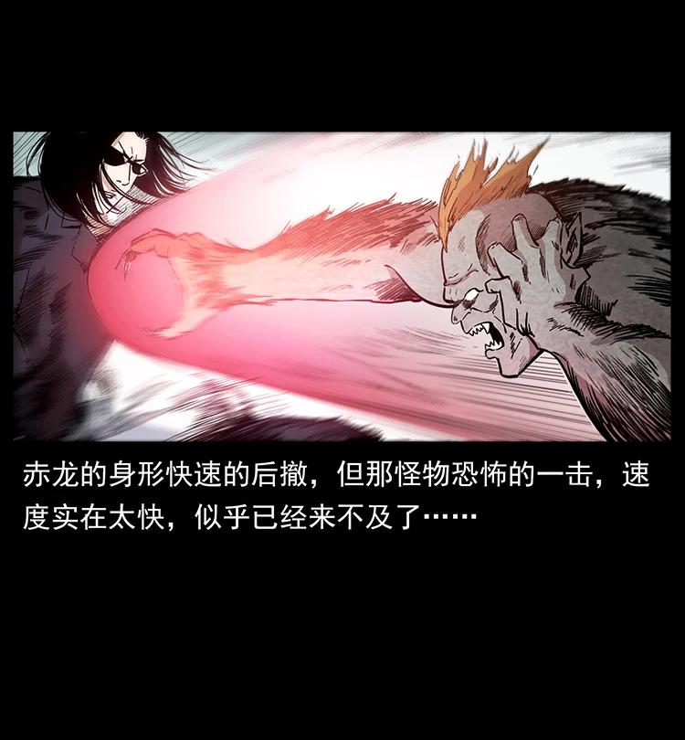 385 险象丛生83