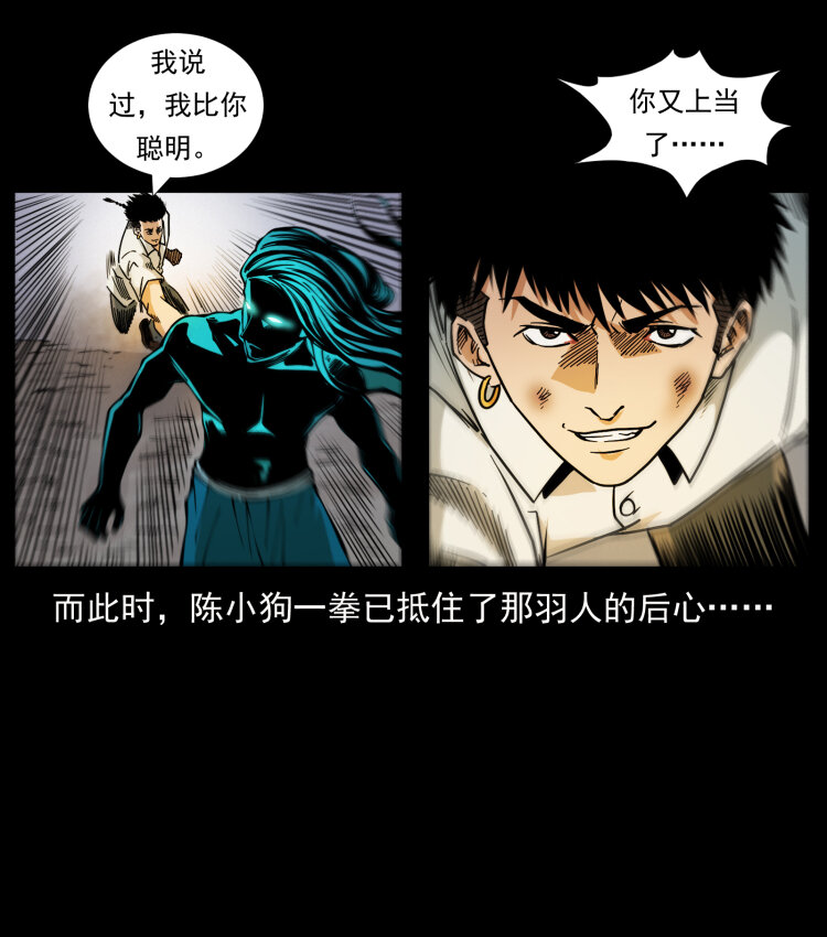 443 目中无人84