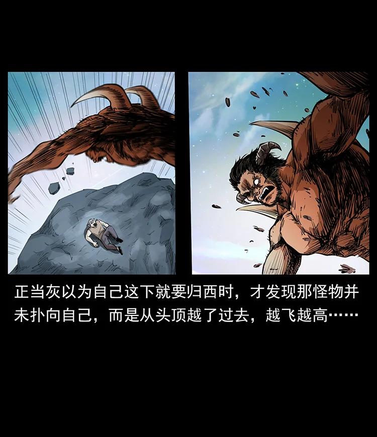 382 何处觅桃园、洪荒自有仙！14