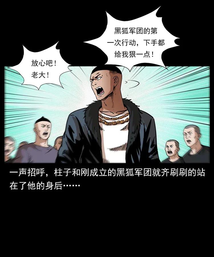 311 一窝生几个？81