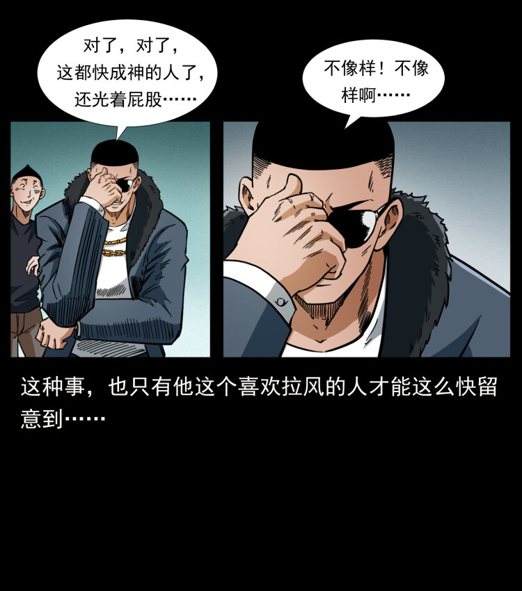 404 出湘西58
