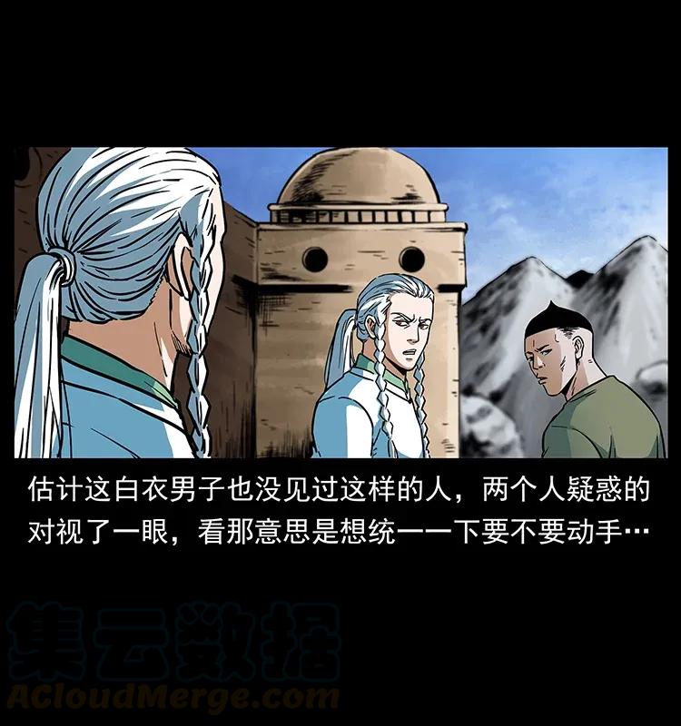 283 神域守门人24