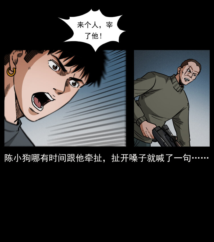 477 干他就完了！72