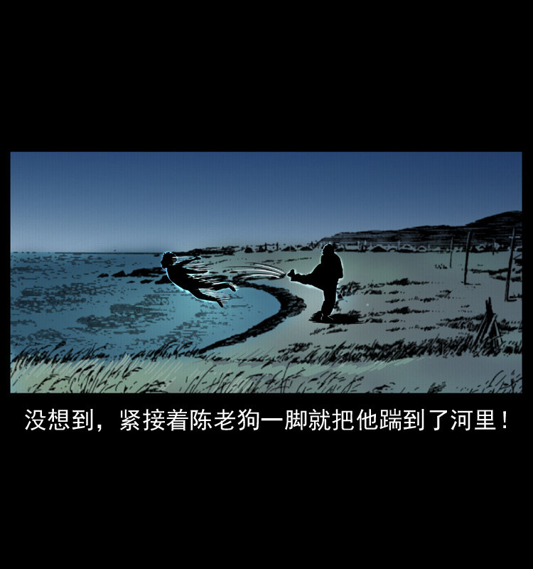 011 女子浮尸13