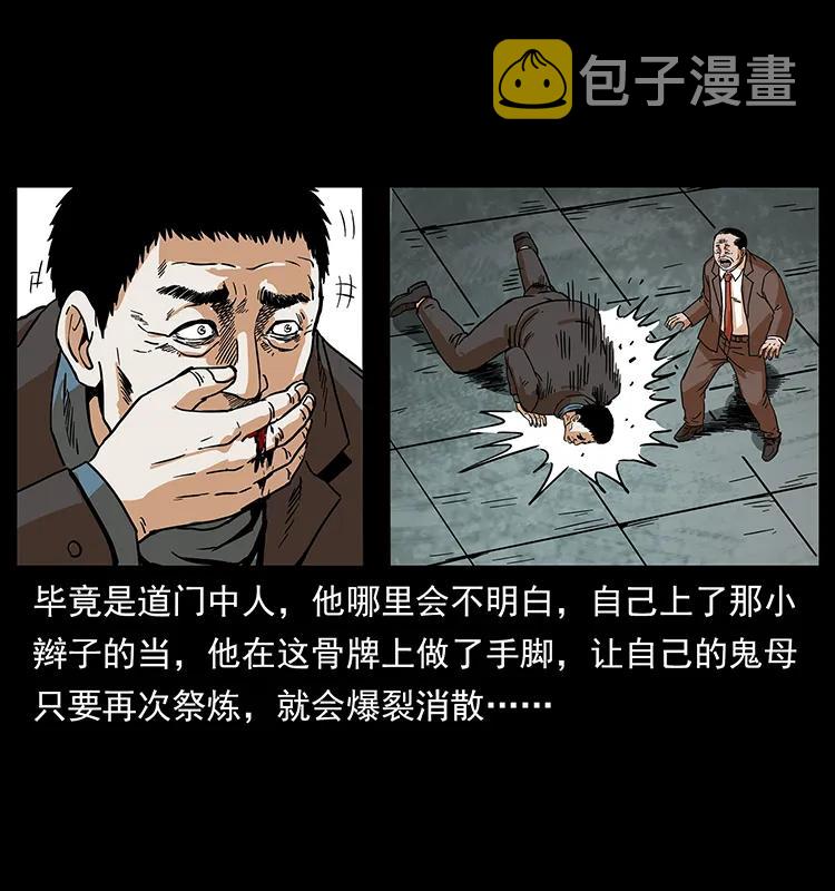 225 各有喜忧18