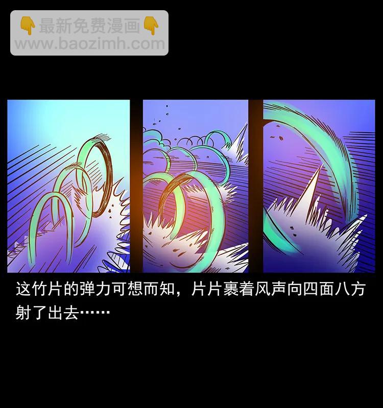 162 祖龙顶41