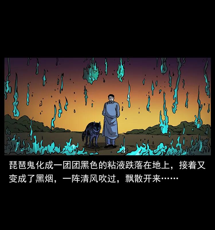 160 李老太太73