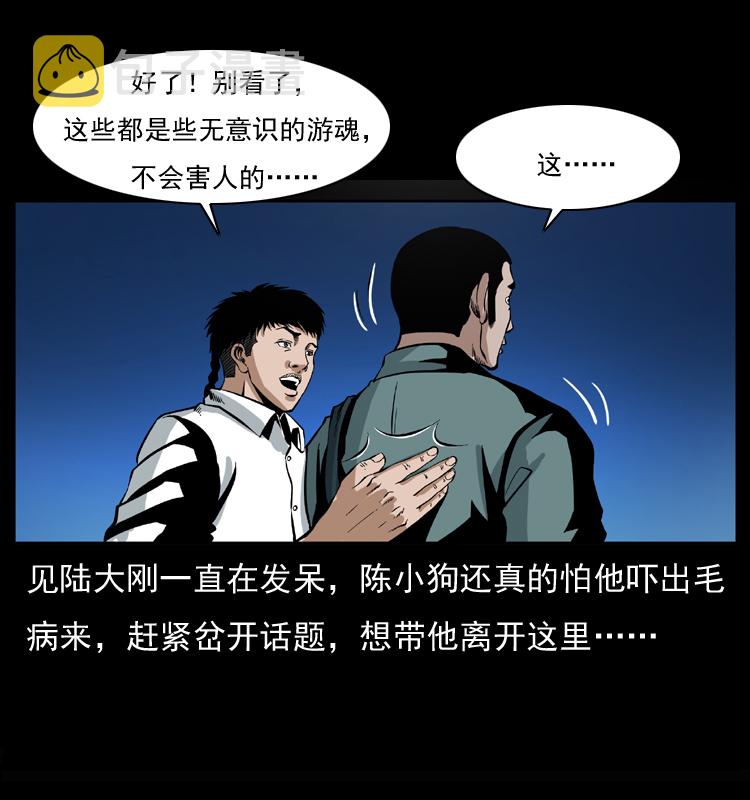 037 百雀丹（下）65