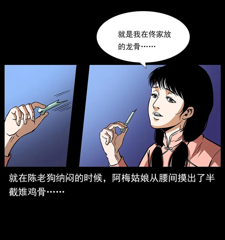 165 战争升级49