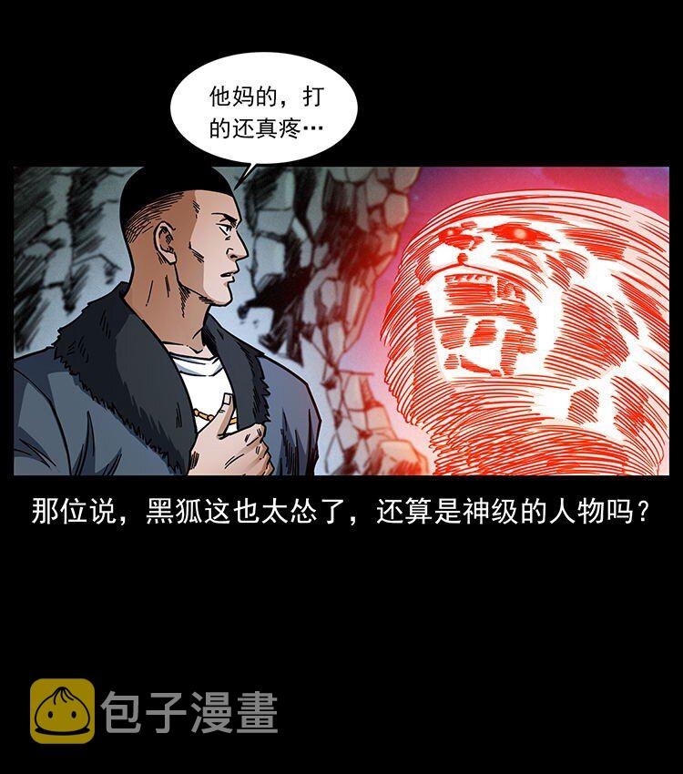 487 灾难开启！32