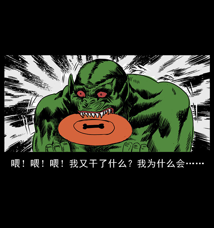 番外5 之眦罅的人间30