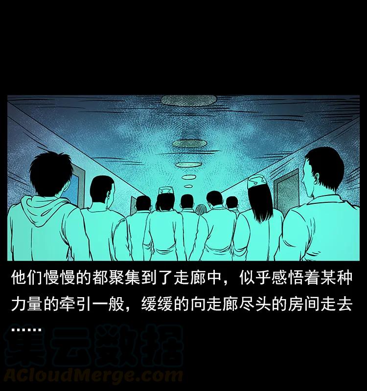 115 火灵恶鬼8
