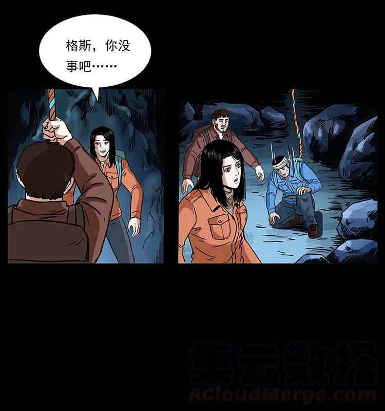 270 黑暗循环64