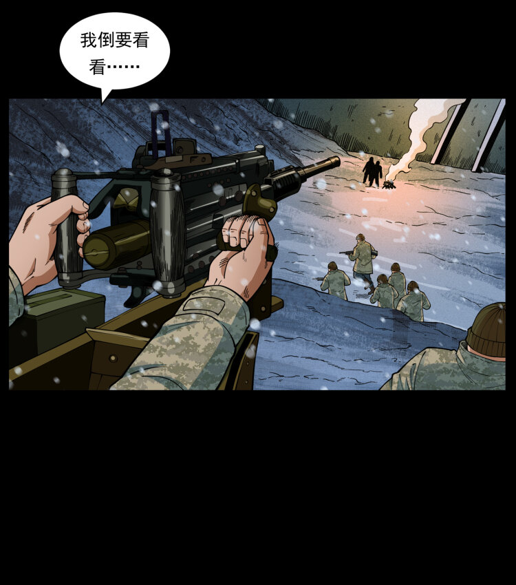 473 逐个击破9