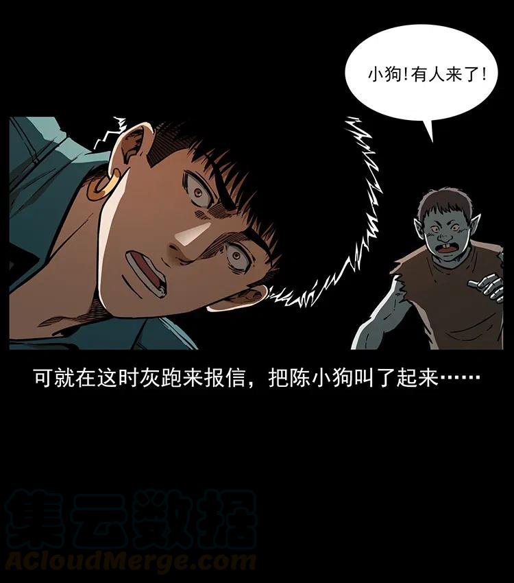 361 逆天的妖道12