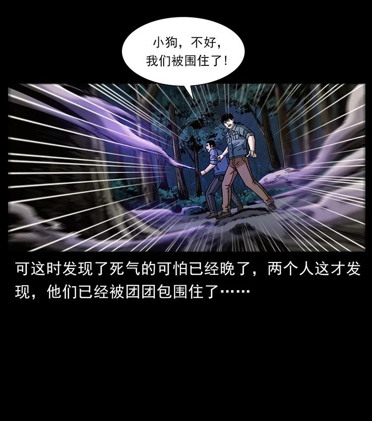362 半神之境38